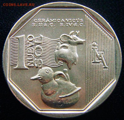 Перу_1 соль 2015 "Керамика культуры Викус"; до 16.12_22.25мс - 12845