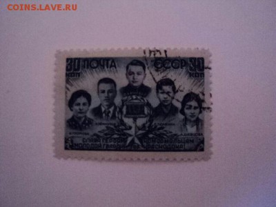 Марки есть ли стоящие? - IMG-20161214-WA0033