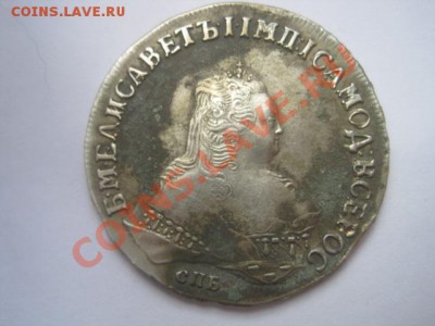 Рубль 1750 - 306a39067bb5