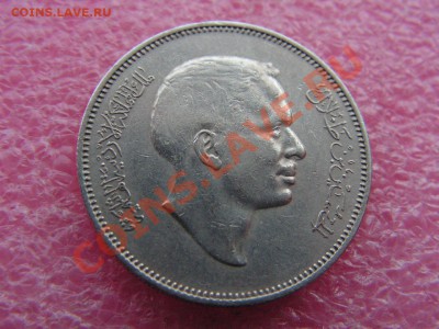 -Иордания- 50 филсов 1977 -- 13 января 22-00 - 50 филс 1977.JPG