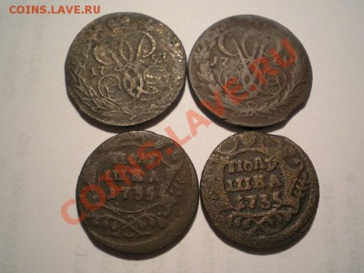 денга 1757,60г. поушка 1735,35г. до 12.01.11. в 22.00 мв - P1100002.1