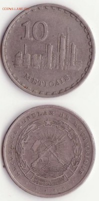 Мозамбик, 10 метикал 1980г. до 22.12. - Рисунок (86.1)