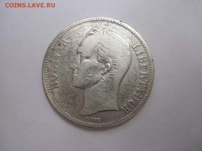 5 боливар 1935 Венесуэла  до 18.12.16 - IMG_5810.JPG