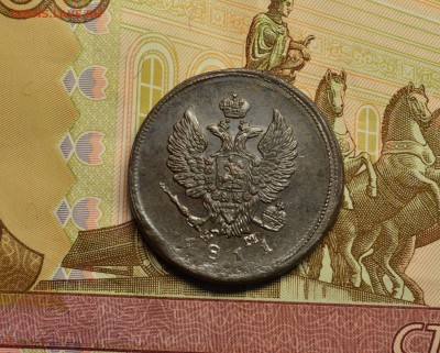 2 копейки 1811 хорошая до 18,12 22-01 - DSC_2656.JPG