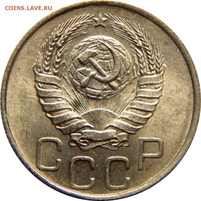 20 копеек 1945 штемпельные! До 20 декабря 22-30 - DSCN1314.JPG