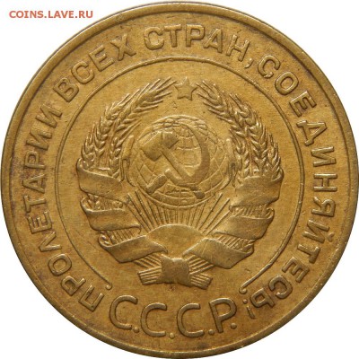 5 копеек 1935ст хороший, с 200р! До 21 декабря 22-30 - DSCN1336.JPG