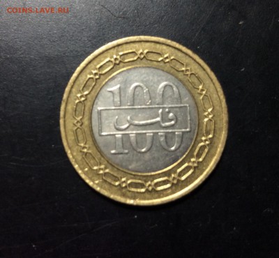 Бахрейн 100 Филсов - image