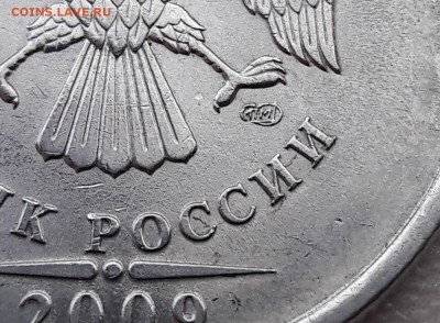 Подскажите по Шт. 5 рублей 2009г СПМД - 3