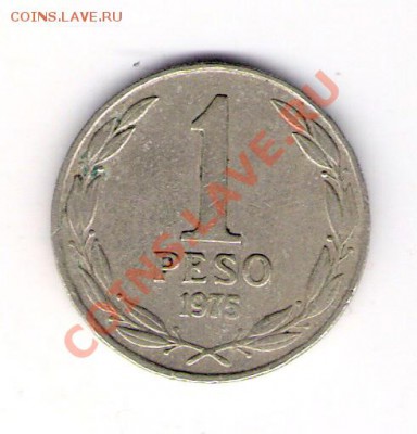 1 песо Чили 1975 до 15.01.2011 в 22.00 мск. - сканирование0137