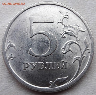 Подскажите по Шт. 5 рублей 2009г СПМД - 1