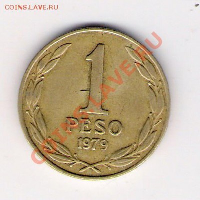 1 песо Чили 1979 до 15.01.2011 в 22.00 мск. - сканирование0139