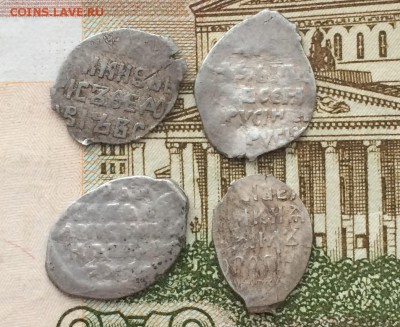 Годунов180р.8,Грозный86р.9,Грозный79,М.Ф.486 до 21.12.16 - IMG_2750.JPG