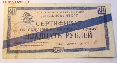 до22-00мск 19.12.16 - P1020227