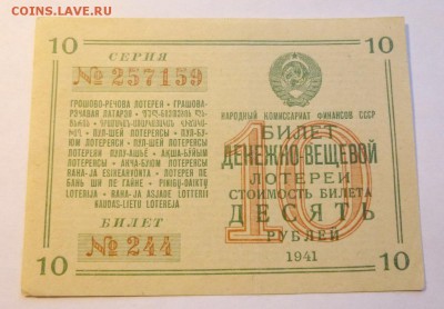 до 22-00мск 19.12.16 - P1020231