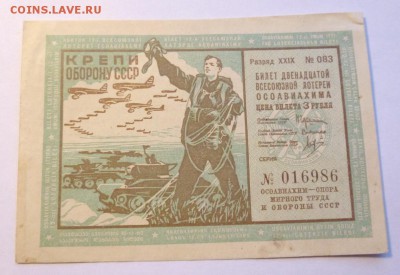 до 22-00мск 19.12.16 - P1020235