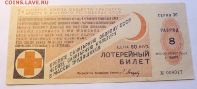 до 22-00мск 19.12.16 - P1020239