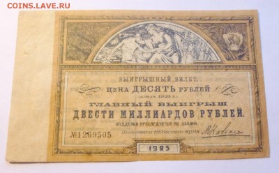 до 22-00мск 19.12.16 - P1020243