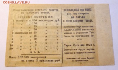 до 22-00мск 19.12.16 - P1020244