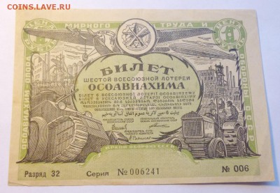 до 22-00мск 13.12.16 - P1020245