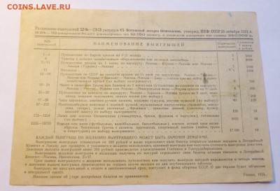 до 22-00мск 13.12.16 - P1020246