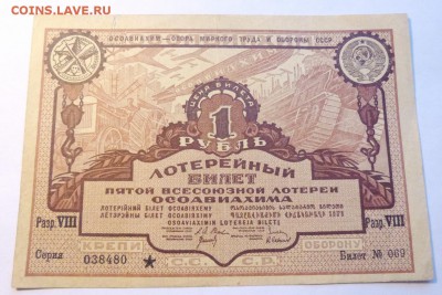 до 22-00мск 13.12.16 - P1020247