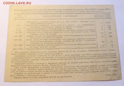 до 22-00мск 13.12.16 - P1020248