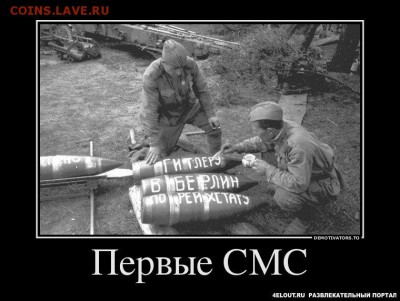 веселые картинки - смс