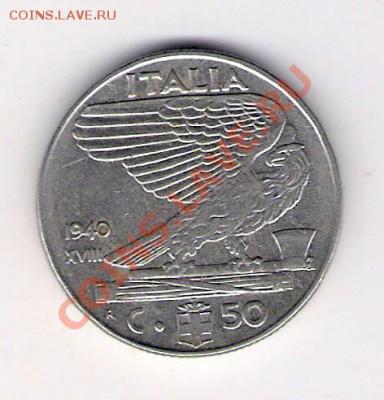 50 чентезимо Италия 1940 до 15.01.2011 в 22.00 мск. - сканирование0145