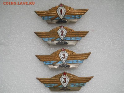 Знак- Офицерская классность(4шт.) - DSCN0406.JPG