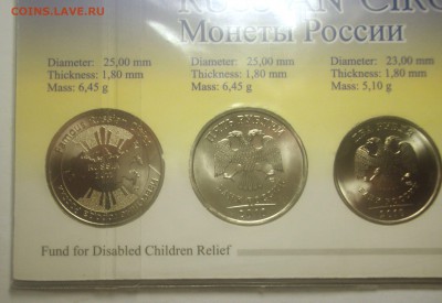 Набор 2010 г. Известные города России жетон СПМД 22:00 18.12 - BKDC7360.JPG