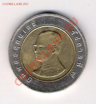 10 бат Тайланд до 15.01.2011 в 22.00 мск. - сканирование0147