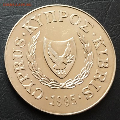 1 фунт 1995 Кипр ФАО до 22.12 22:00 - image-16-12-16-11-07-3