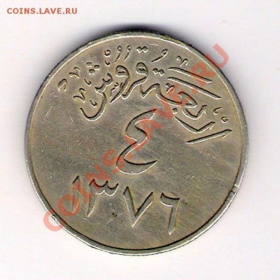 4 гирш Саудовская Аравия 1956 до 15.01.2011 в 22.00 мск. - сканирование0149