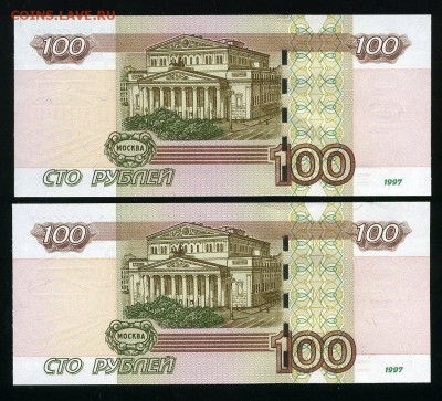 100 руб. 2004г. серии аА, яя до 21-12-16 - img035