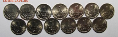 1 коп. 1997-2009 гг. СПМД до 21-12-16 - IMG_3748.JPG