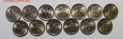 1 коп. 1997-2009 гг. СПМД до 21-12-16 - IMG_3743.JPG