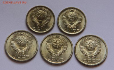 15-20 коп СССР в блеске! - 1524_jksfb