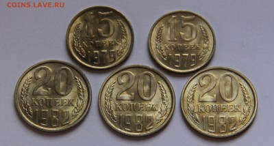 15-20 коп СССР в блеске! - 496c5660-9ad9-e503-5069-aed5ca1c5bfb