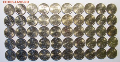 5 коп. 2004-2008 СПМД по 10 шт. до 21-12-16 - IMG_3738.JPG