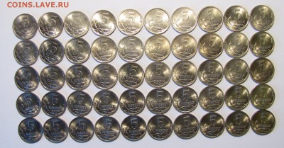 5 коп. 2004-2008 СПМД по 10 шт. до 21-12-16 - IMG_3740.JPG