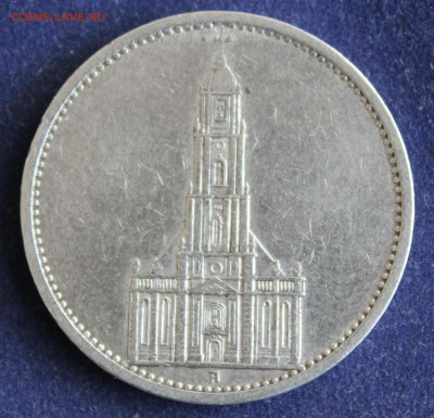 С 1 руб. III-й РЕЙХ  5 марк 1935г. КИРХА до 22.12 в 22-00 - IMG_3935.JPG