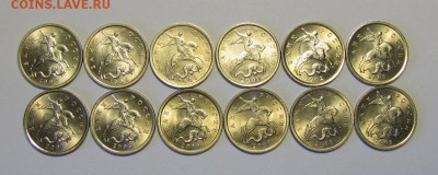 5 коп. 1997-2009 гг. СПМД до 21-12-16 - IMG_3668.JPG