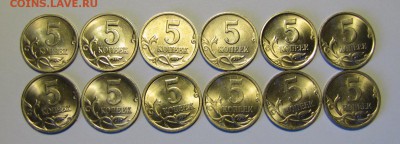 5 коп. 1997-2009 гг. СПМД до 21-12-16 - IMG_3673.JPG