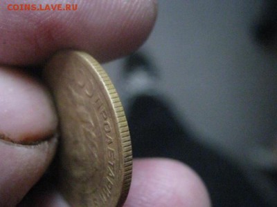 5 копеек 1929г. До 22.12.2016г. - 014.JPG
