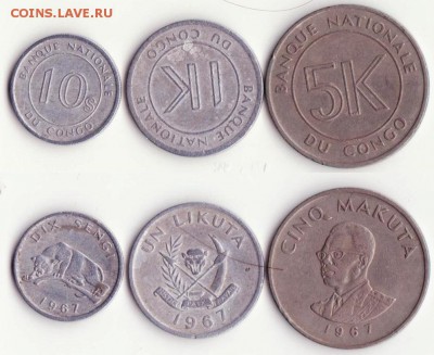 Набор Конго 10s, 1k, 10k 1967г. до 22.12. - Рисунок (144)