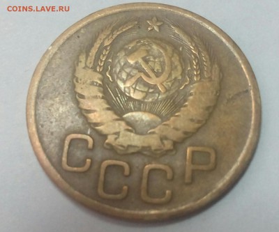 3 коп.1945 г. До 18.12.2016  22.00 - IMG_20161216_122319