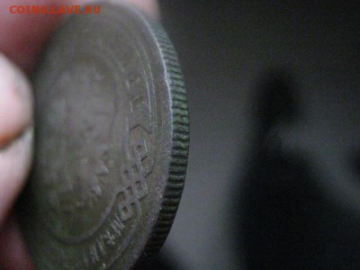 3 копейки 1896г. До 22.12.2016г. - 040.JPG