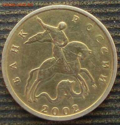 Вопросы по разновидам от Абдулла - CIMG5446.JPG