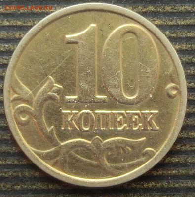 Вопросы по разновидам от Абдулла - CIMG5441.JPG