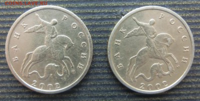Вопросы по разновидам от Абдулла - CIMG5450.JPG